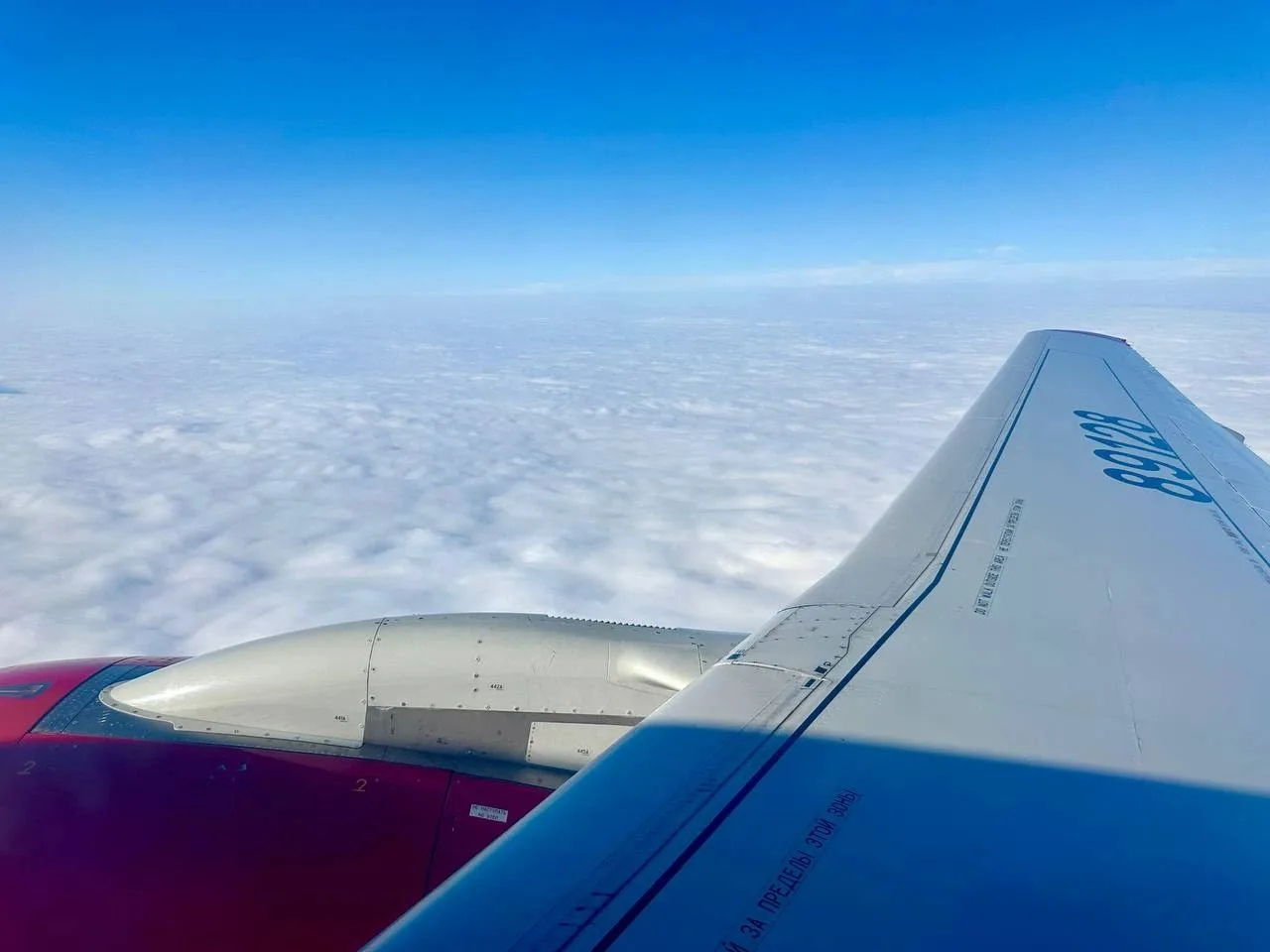 ✈️  В аэропорту «Курумоч» СНЯТЫ ограничения на прием и выпуск воздушных судов, сообщает...