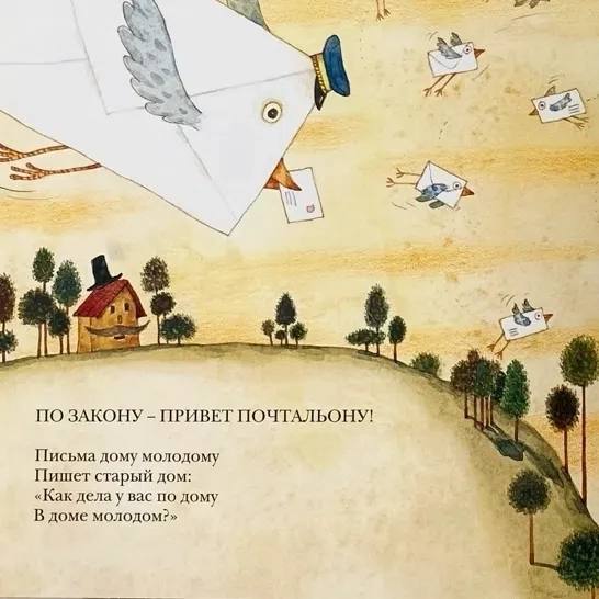 Юнна Мориц — удивительный поэт. Она умеет замечать неочевидное, видеть прекрасное в обы...