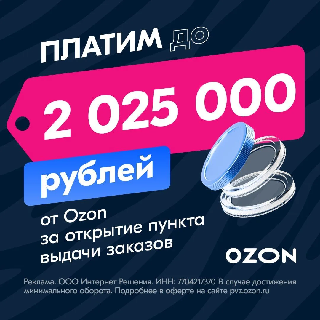 "В общем, с датами даже короли ошибаются"