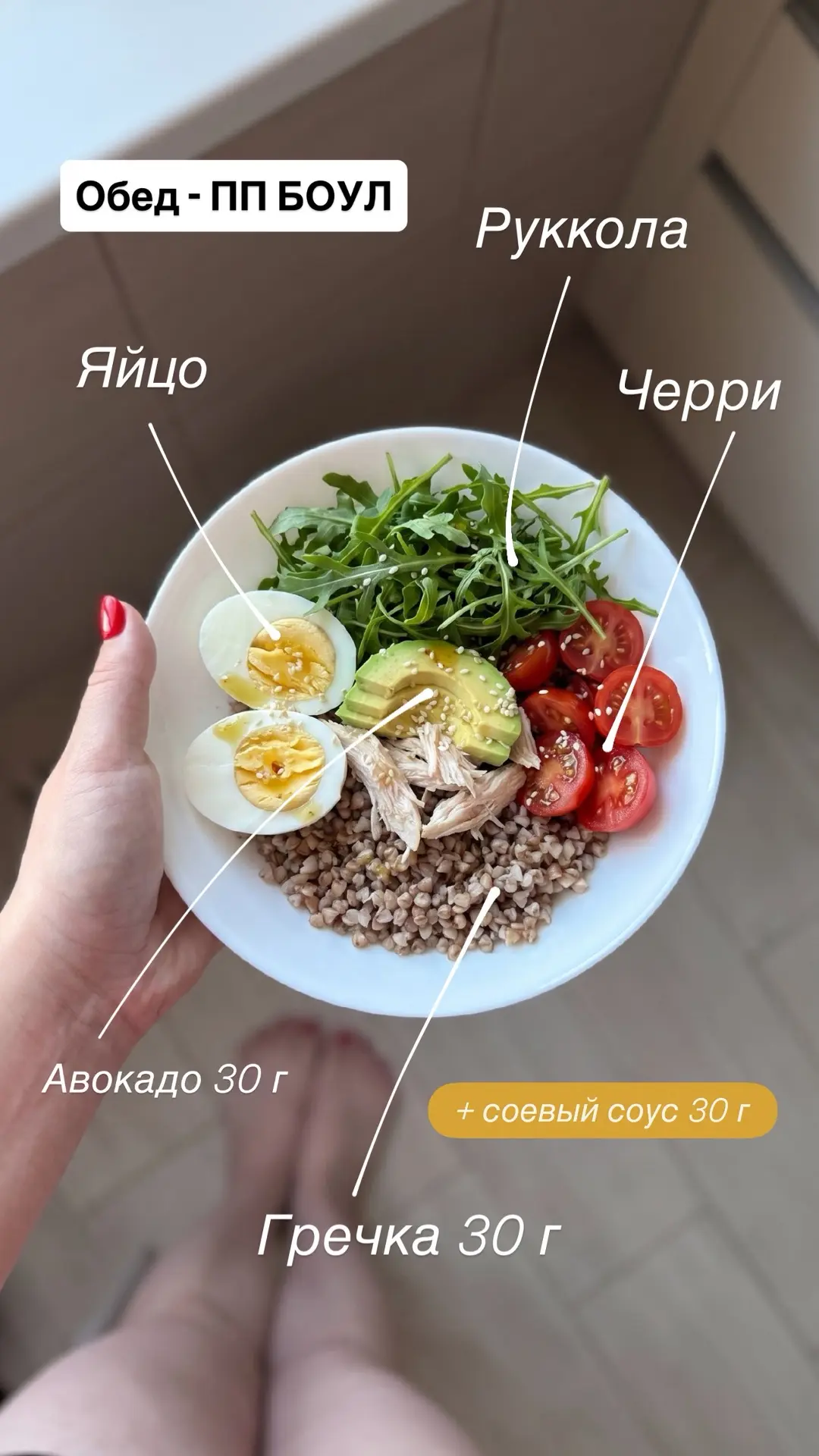 Обед был 😎