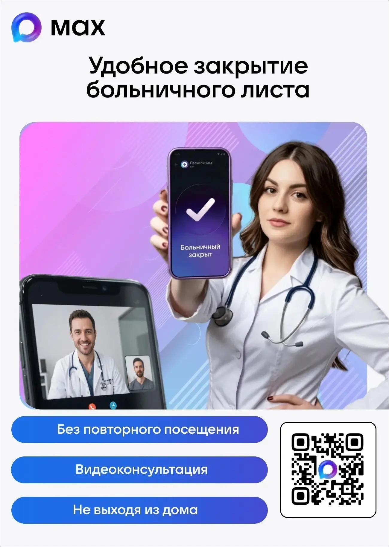 Автозаводский район | Соцгород | Нижний Новгород🏡

Жители Нижегородской области могут записаться к 
