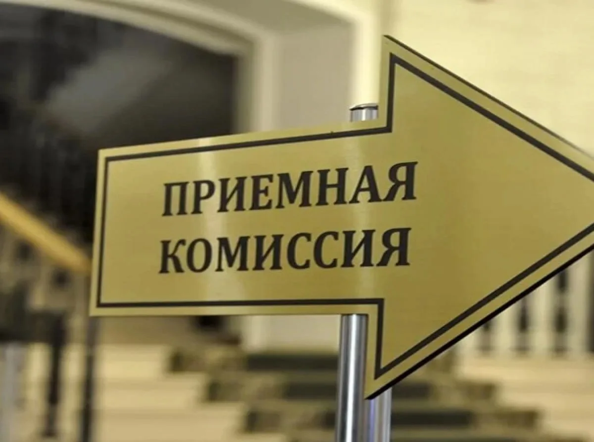 Старт приемной кампании 2026 в Курском государственном медицинском университете!