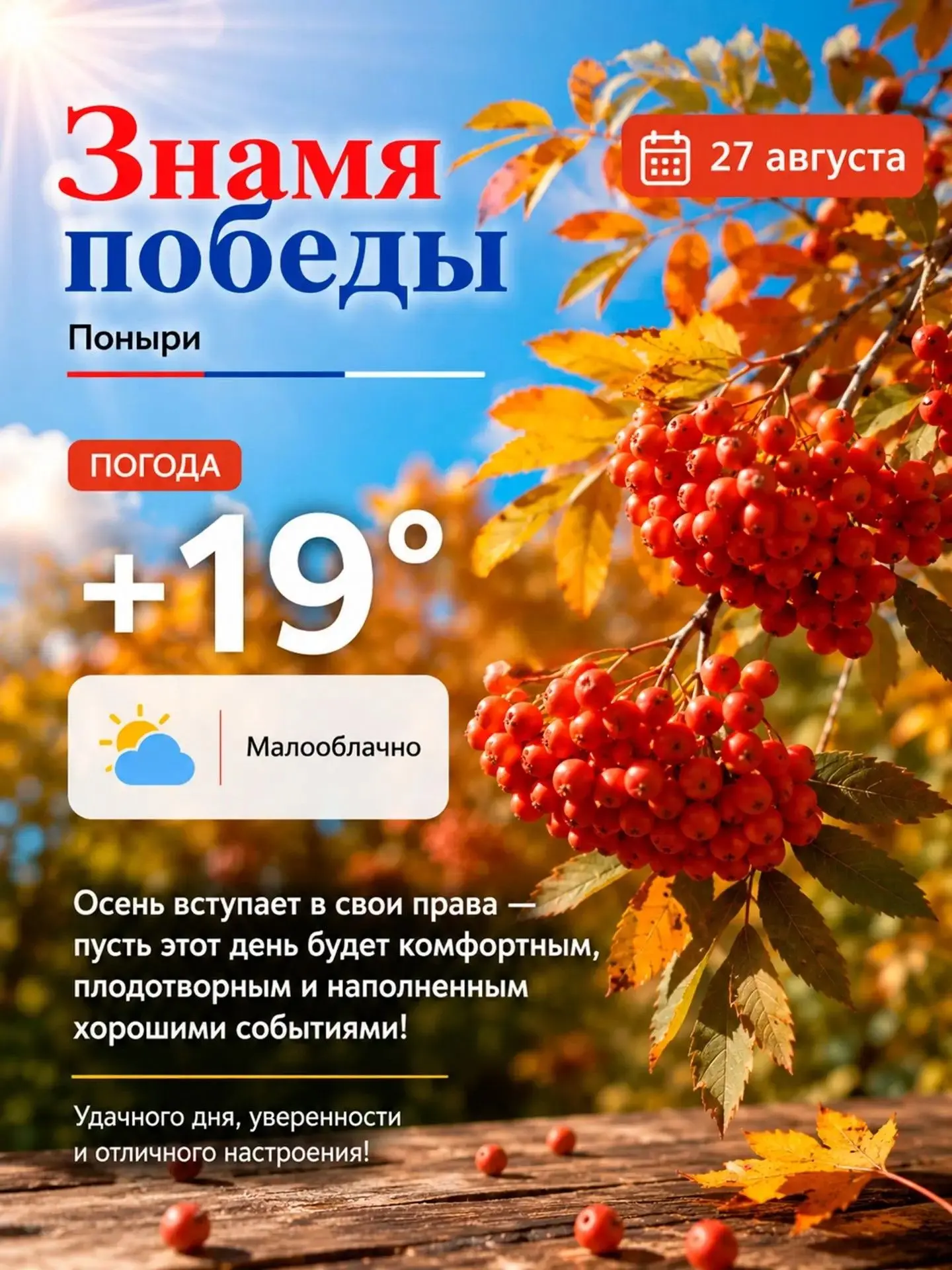 Автор фото Ирина Савостикова vk.ru/aiphotodesign