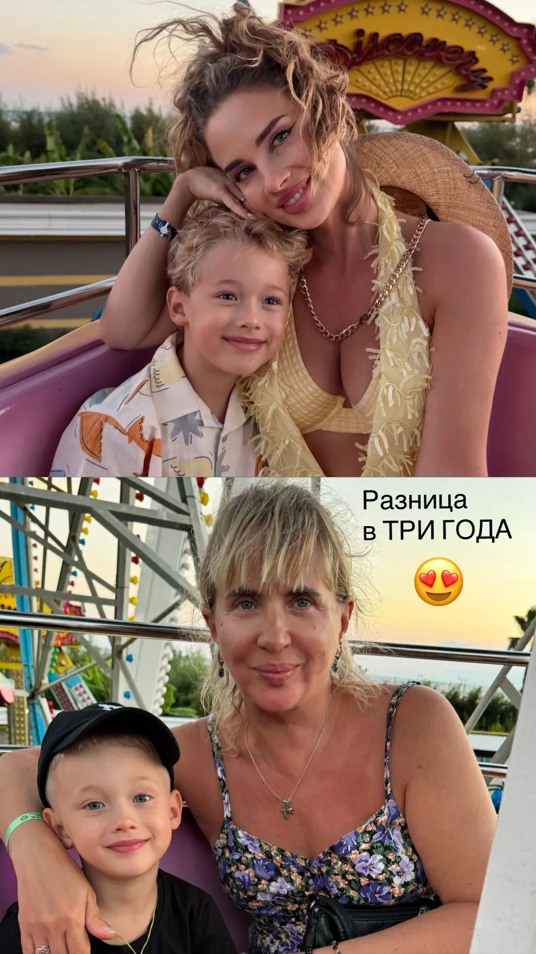 Согласитесь, совсем не изменился за 3 года Святослав…только чуть повзрослел🥰