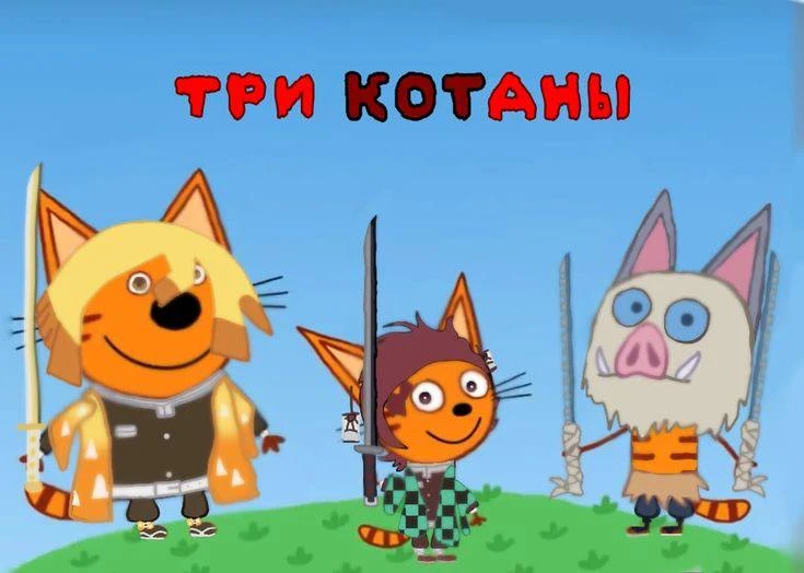 Аниме мемы подписаться😏