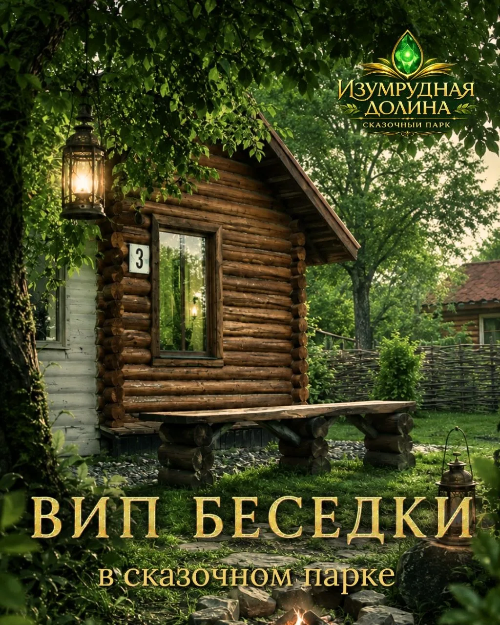 Что выбрать, если вы смотрите на две беседки и не понимаете. Вот подсказка⤵️