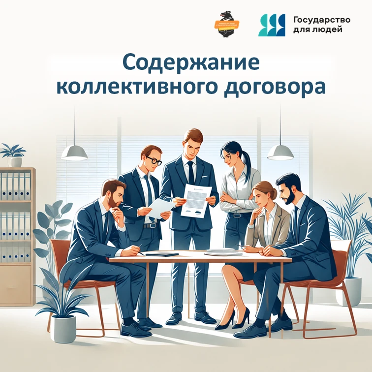 📑 В рамках федерального проекта «Государство для людей» сегодня разбираем, что должно ...
