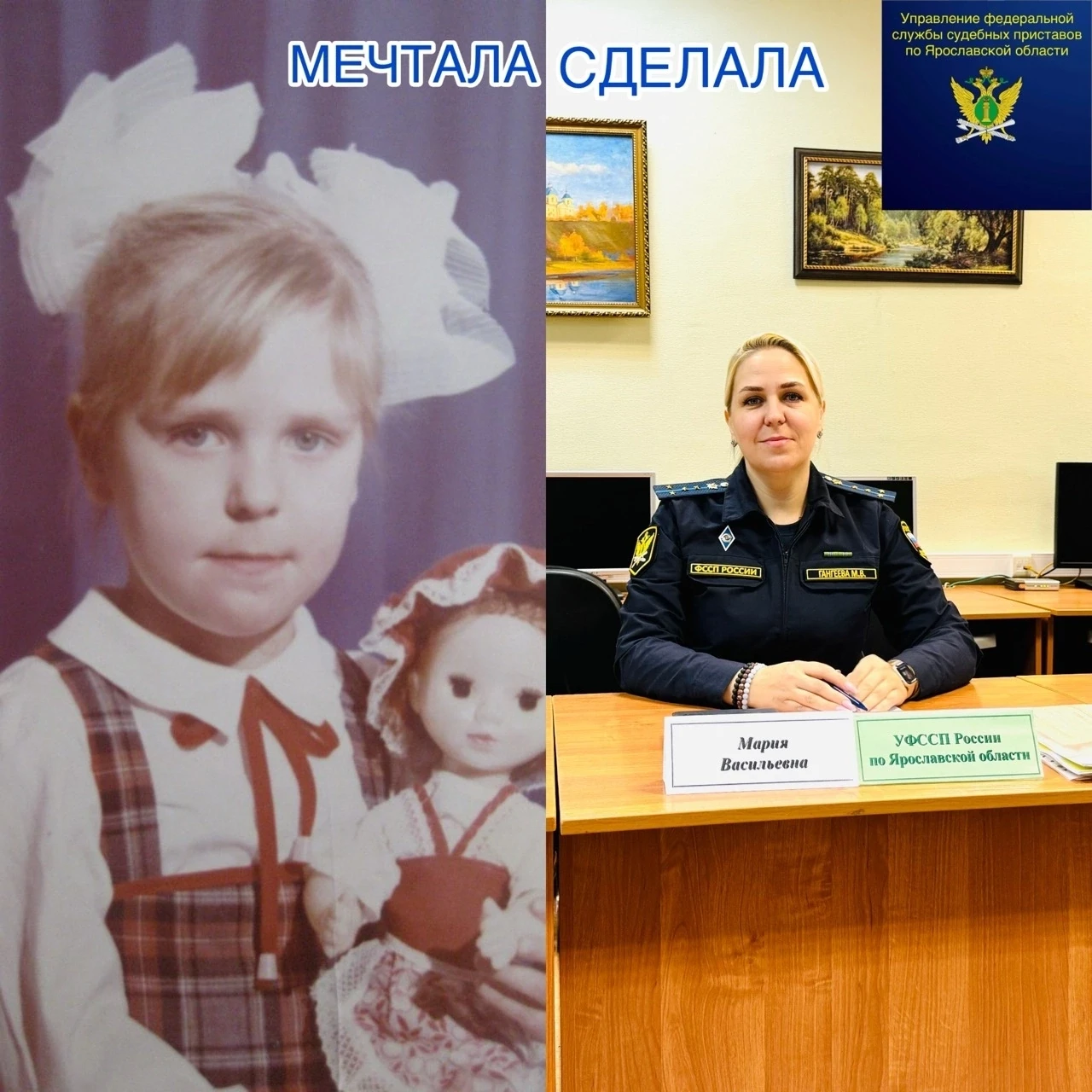 🔵 #МечтайИДелай