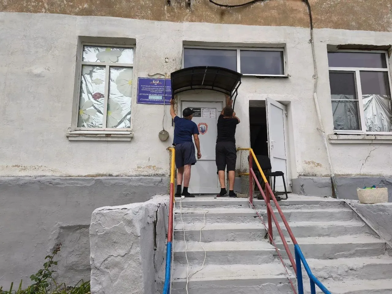 В рамках акции "Чистый четверг"  сотрудники детского сада " Аленка" благоустроили фасад...