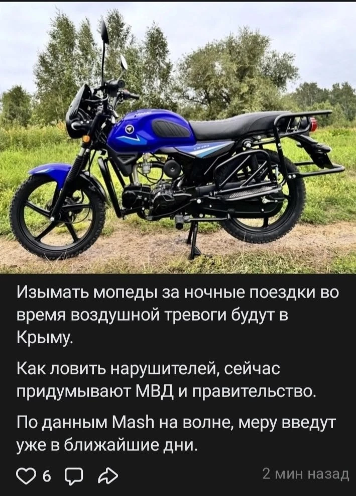 Похоже, в Крыму нашли способ угомонить ночные тарахтелки! 🏍️💨 "Видите, в Крыму додумались, как при