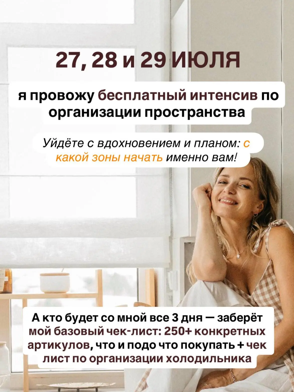 Пока насмотренность выше навыка, вам не будет нравиться ничего, что вы делаете сами.
