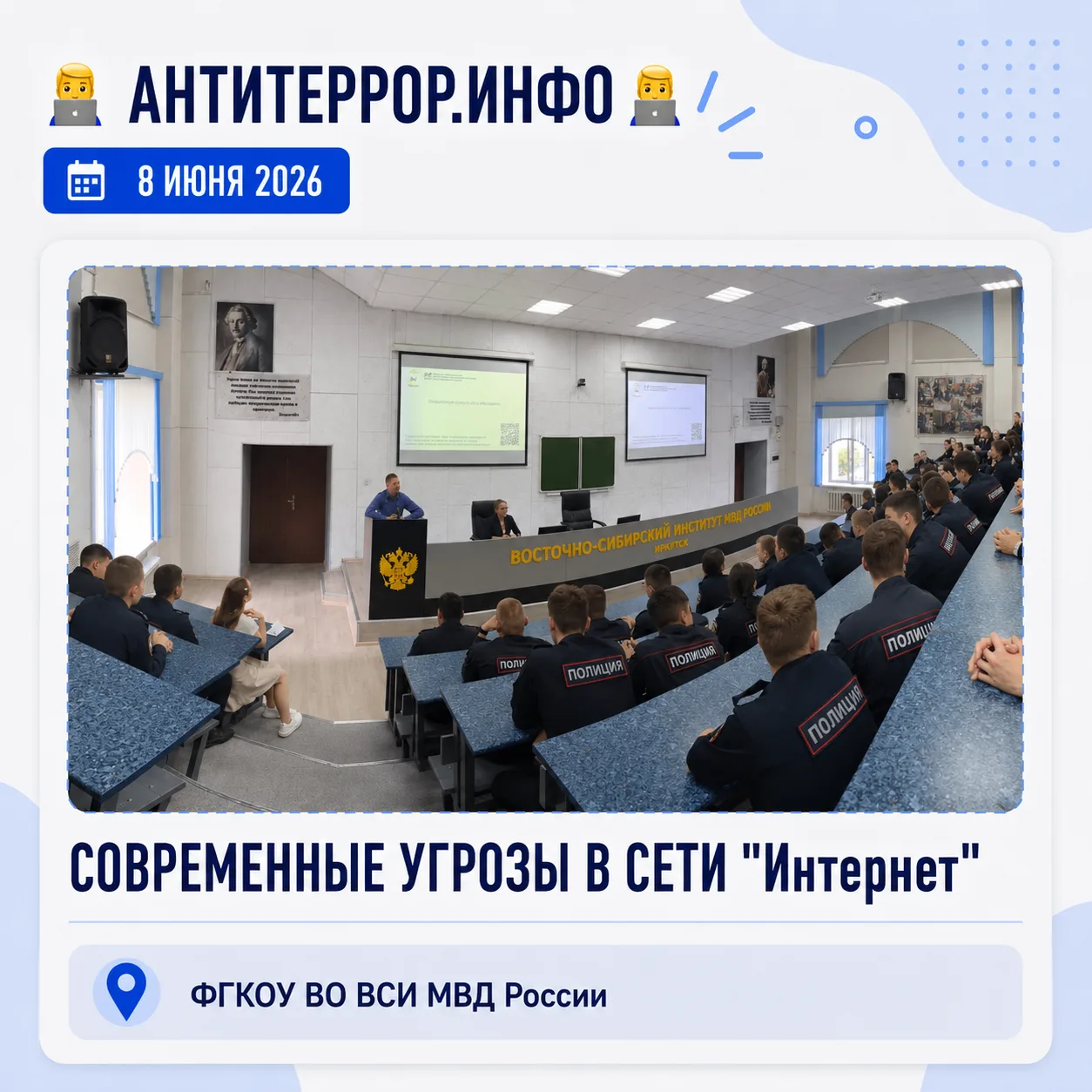 🧑‍💻Антитеррор.Инфо🧑‍💻