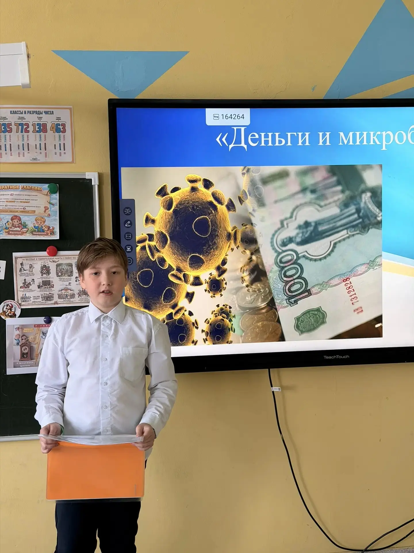 🎓 В 4 «Г» классе прошла защита проектов, и ребята по-настоящему удивили своими темами и глубиной про