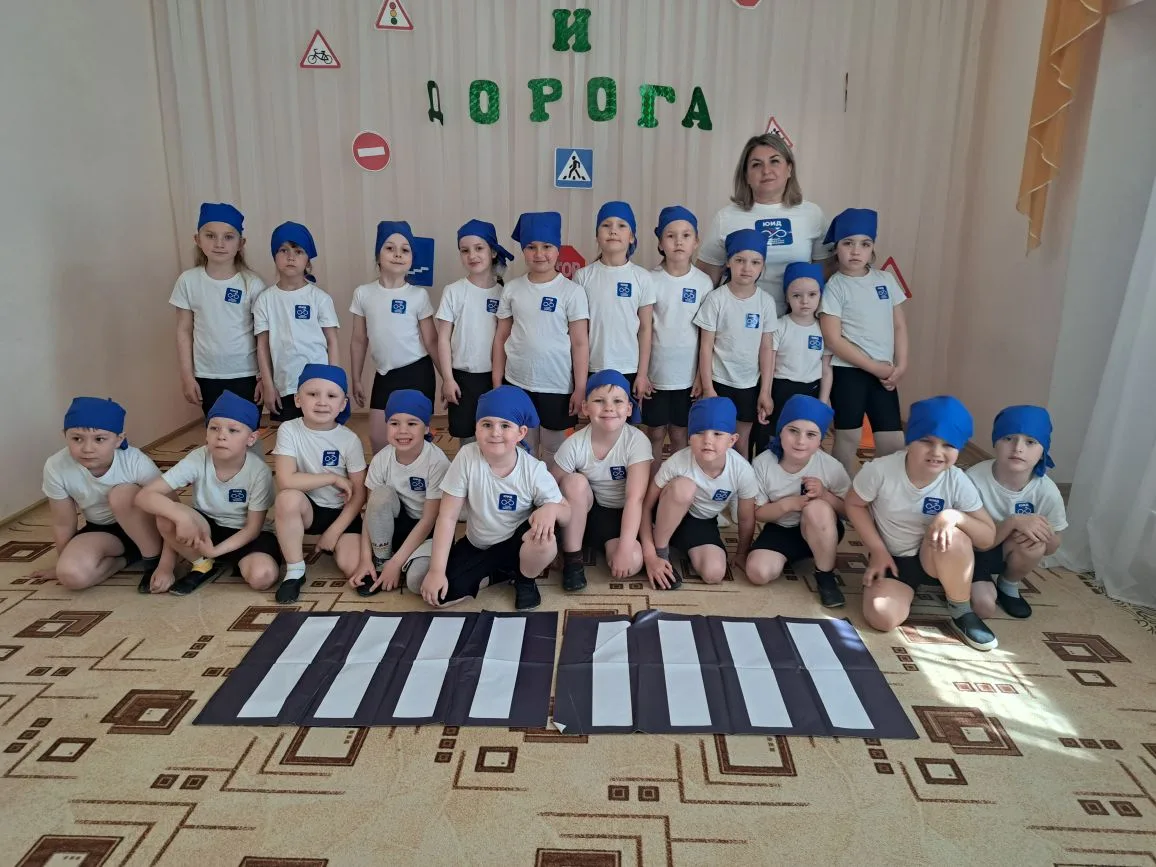 «Дорожная азбука»: как в игровой форме мы учим детей правилам дорожного движения

Спортивные игры «Ю
