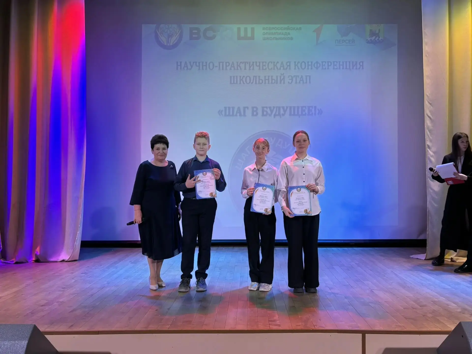 📢 Долгожданное награждение за победы! 🥇   18 февраля в актовом зале нашей школы состоялась торжестве
