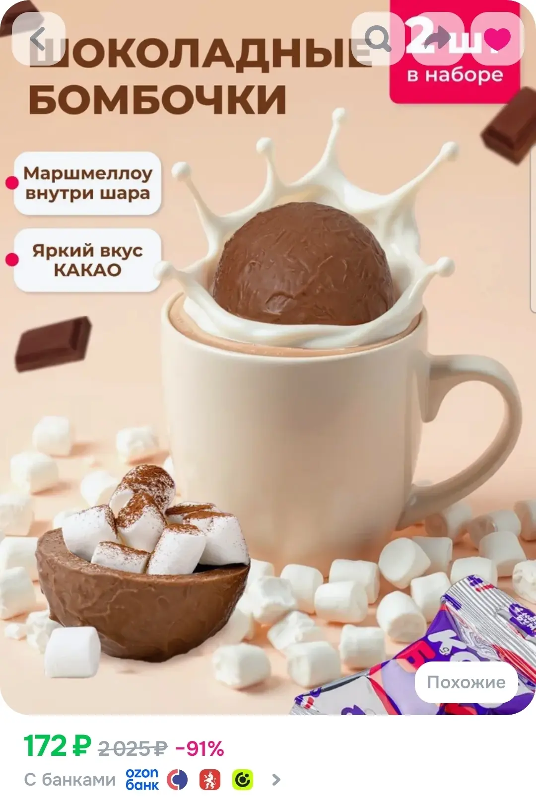 Для поднятия настроения