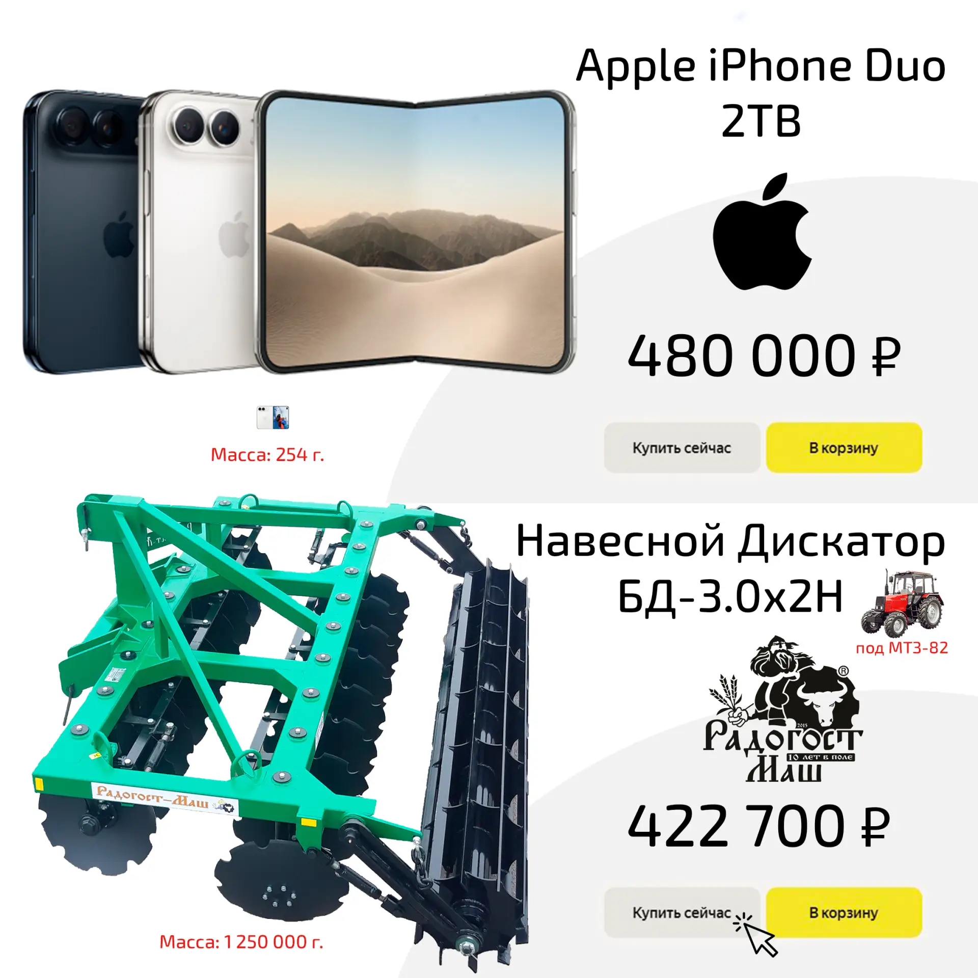 🔰 Выбор очевиден 💪