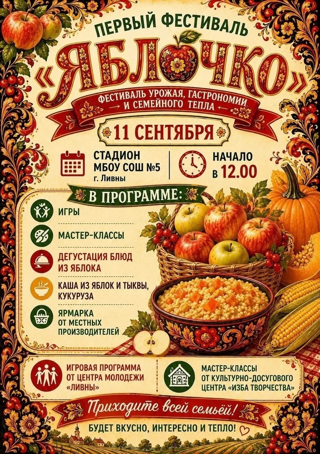 🤗 Подписаться