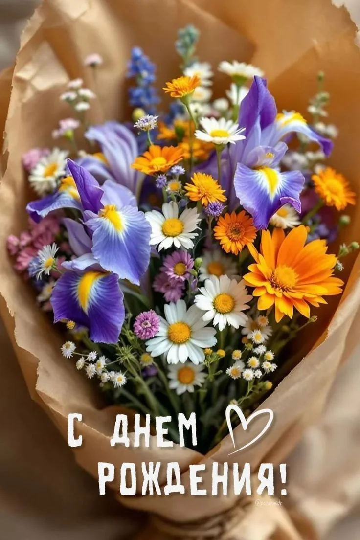🔥Сегодня свой день рождение отмечает- Чижевская Ирина Анатольевна, специалист по АХО. ...
