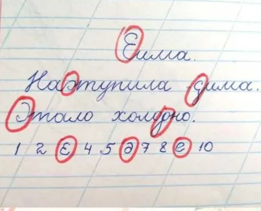 Рубрика "Логопедическая среда"😜🗣📝