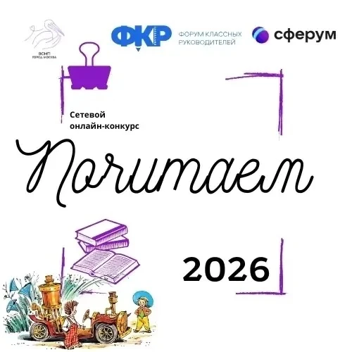 Ребята из 1 «В» и на каникулах читают! С удовольствием включились в проект.