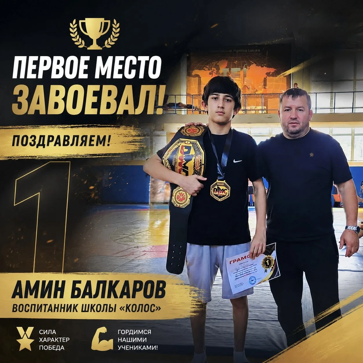 🏆Золото — наше!

5–6 июня в Ставрополе прошёл Открытый межрегиональный турнир по вольной борьбе на 