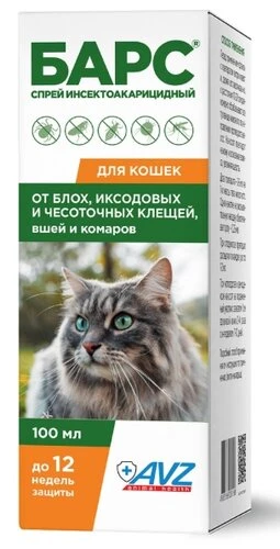 Защитите питомца от блох и клещей!