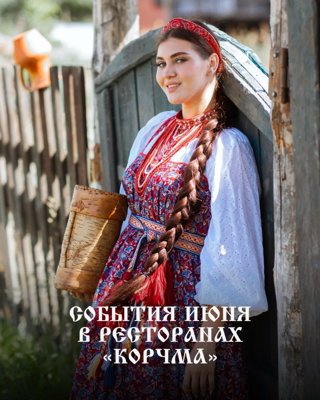 Друзья, делимся с вами событиями июня — сохраняйте пост, чтобы не потерять!