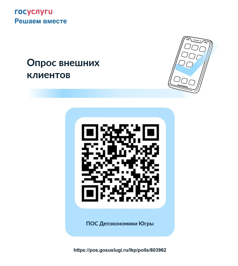 В рамках исполнения Плана мероприятий («Дорожной карты») Департамента экономического развития Ханты-