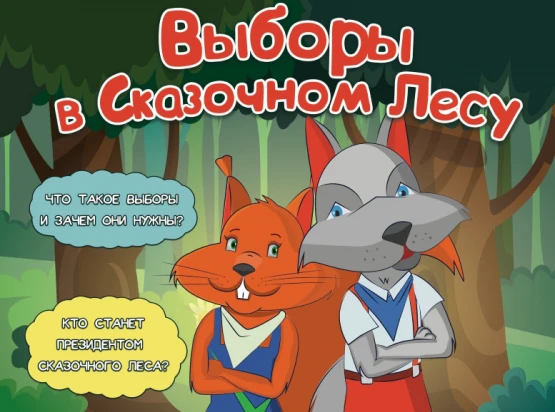 #учимсяиграя