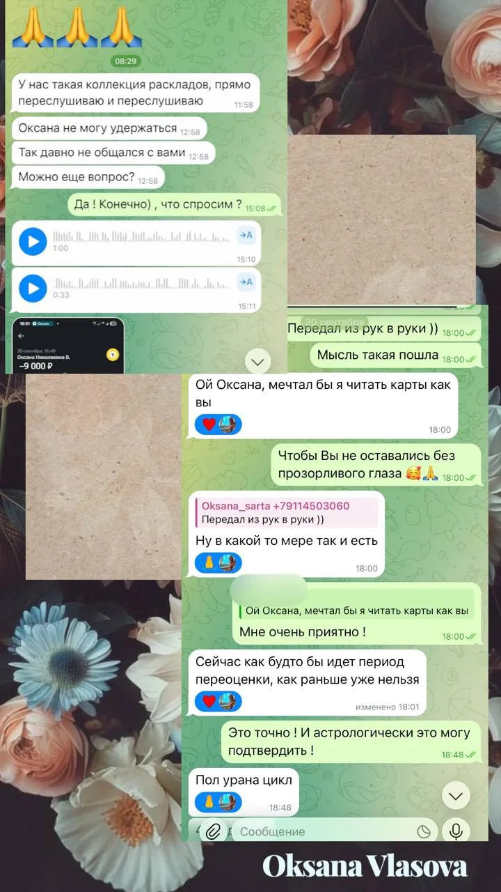 Ай как приятно ! 🙏😌 Девочки , Вас стали вытеснять мужчины по количеству обращений )