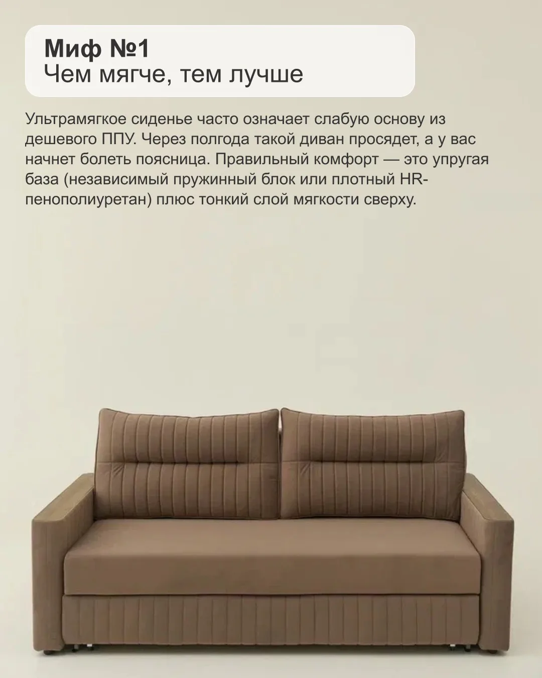 Рушим стереотипы 🧱