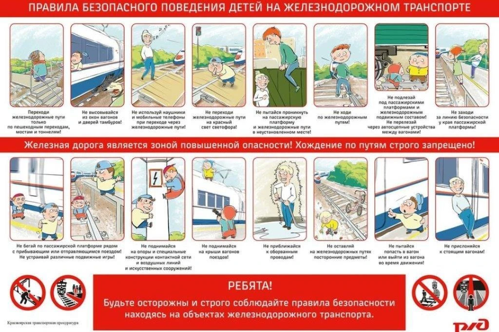 В соответствии с письмом Министерства образования Кузбасса от