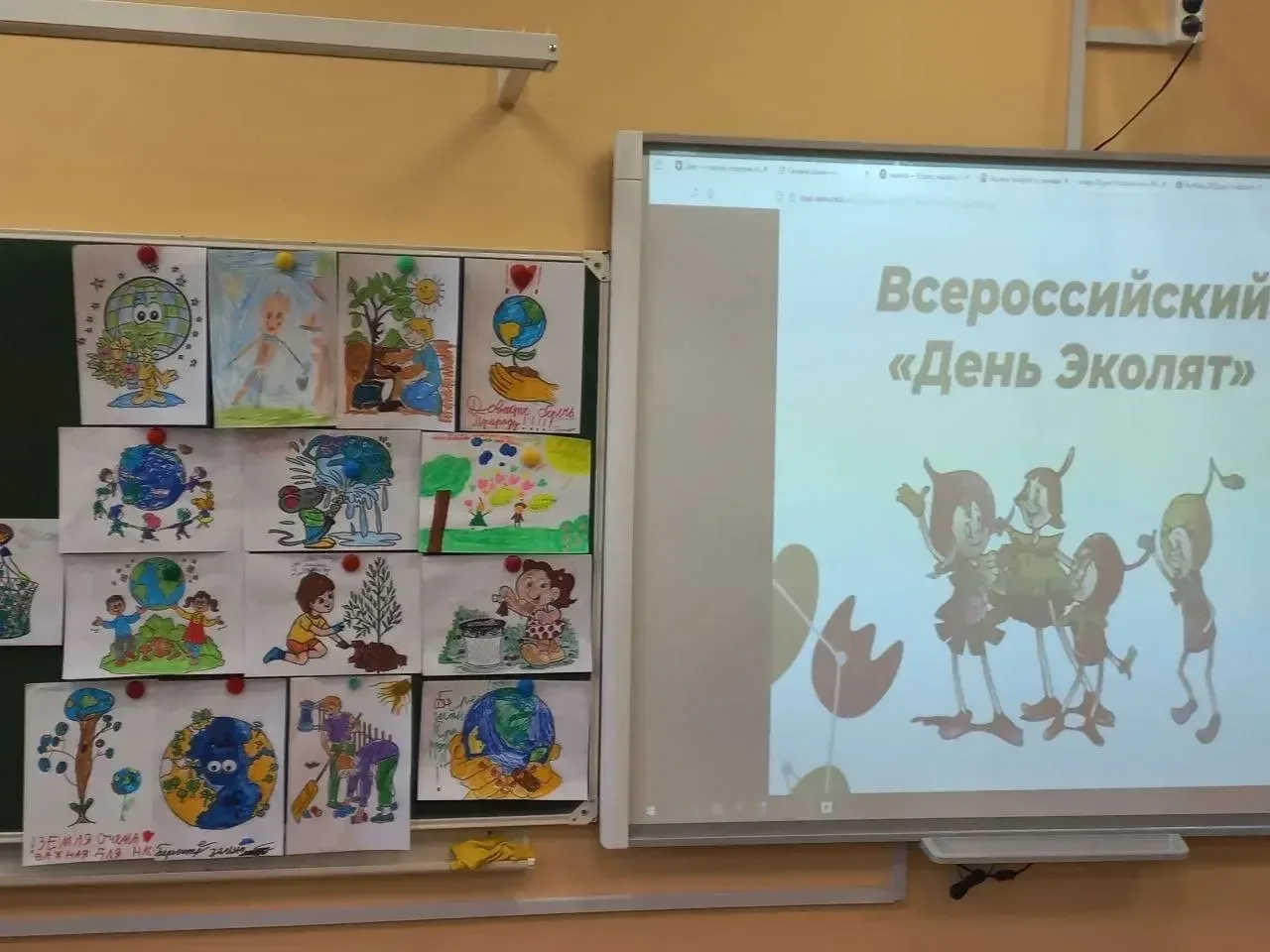 ДЕНЬ ЭКОЛЯТ  В начальной школе прошёл Всероссийский день Эколят, который растянулся на целую неделю.