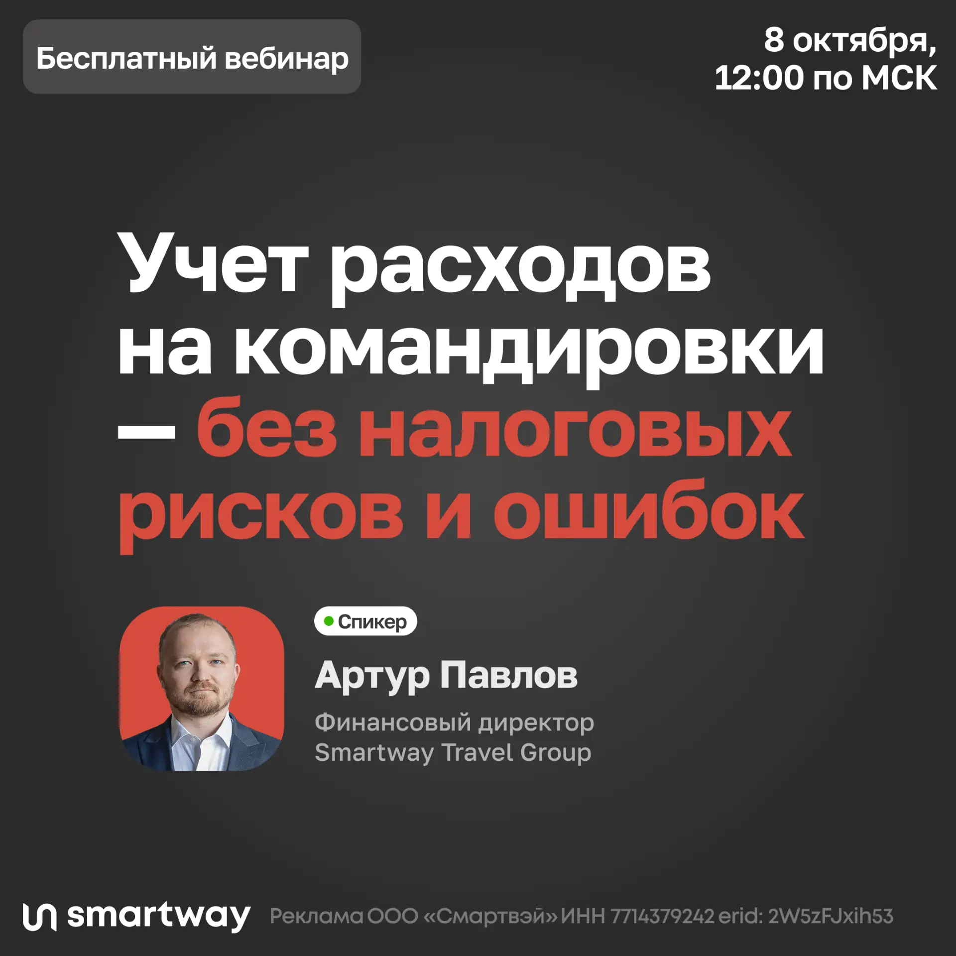 После командировки сотрудник принес в бухгалтерию электронный билет, чек на консульский...