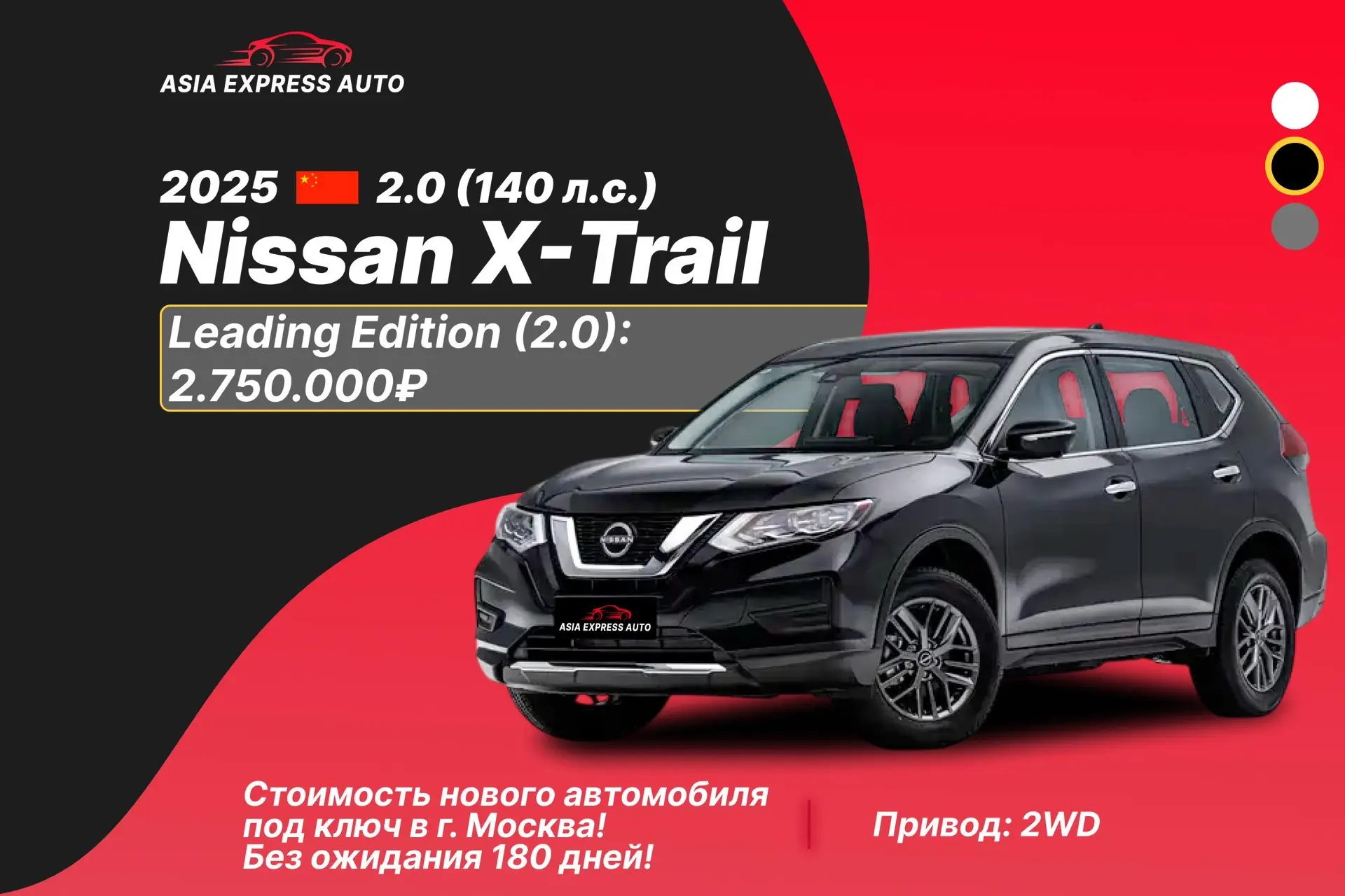 🔔 ПРАЙС НОВЫХ АВТО 💸