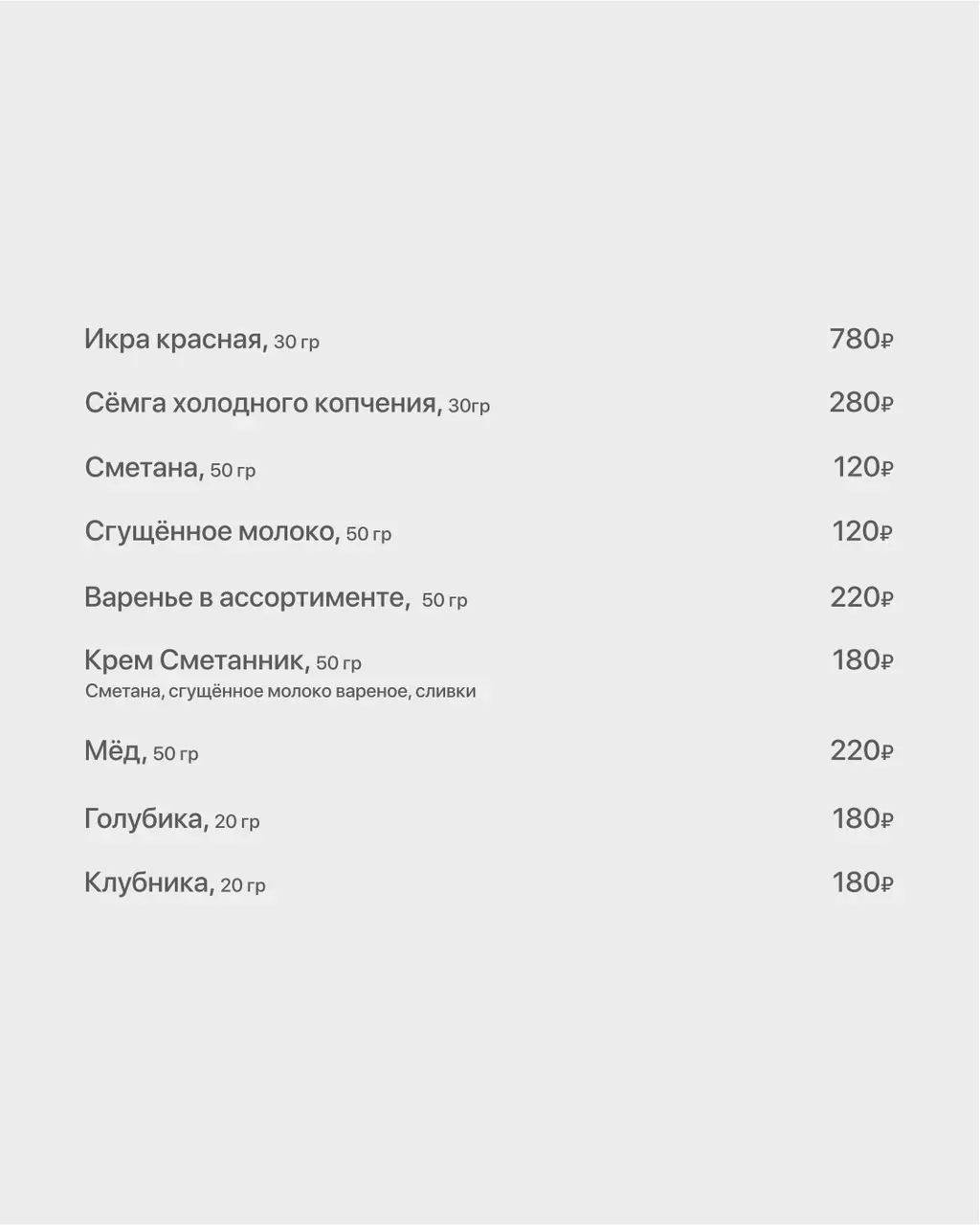 Широкая Масленица в Гамбринус уже началась! 🥞☀️  Встречаем весну вкусно и с размахом! Всю неделю ждё