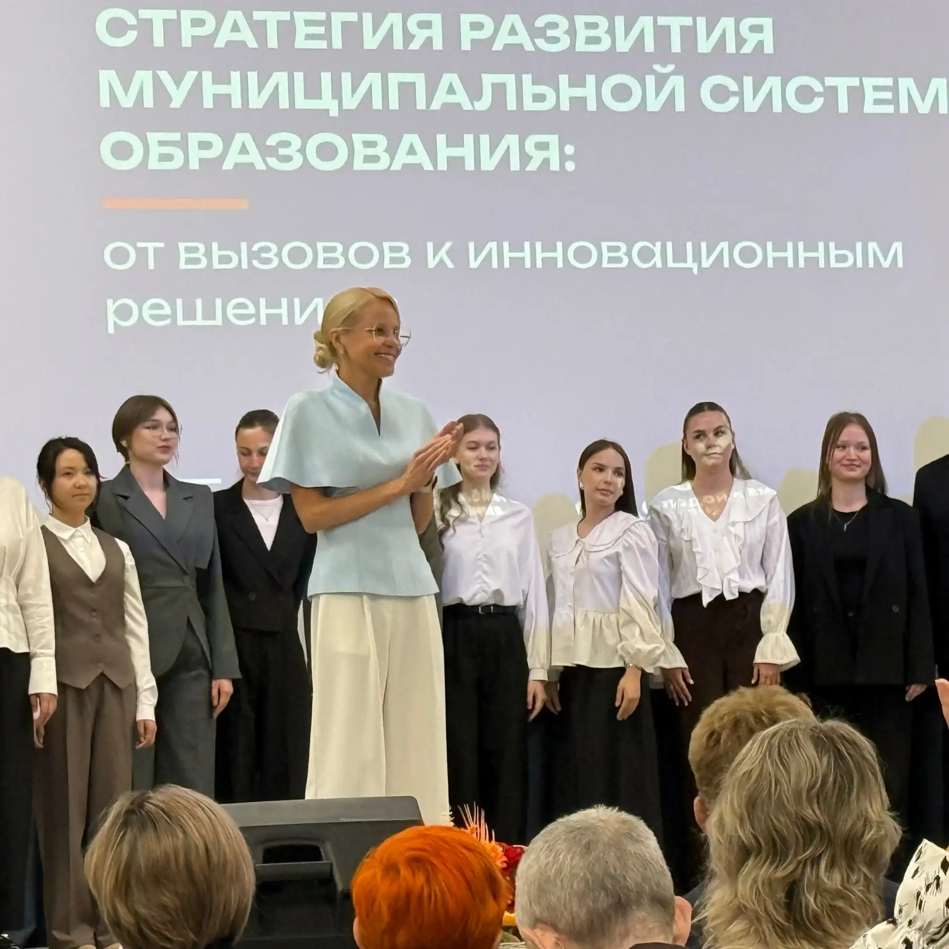 От стратегии к ценностям: как прошло августовское педагогическое совещание в Нижневарто...