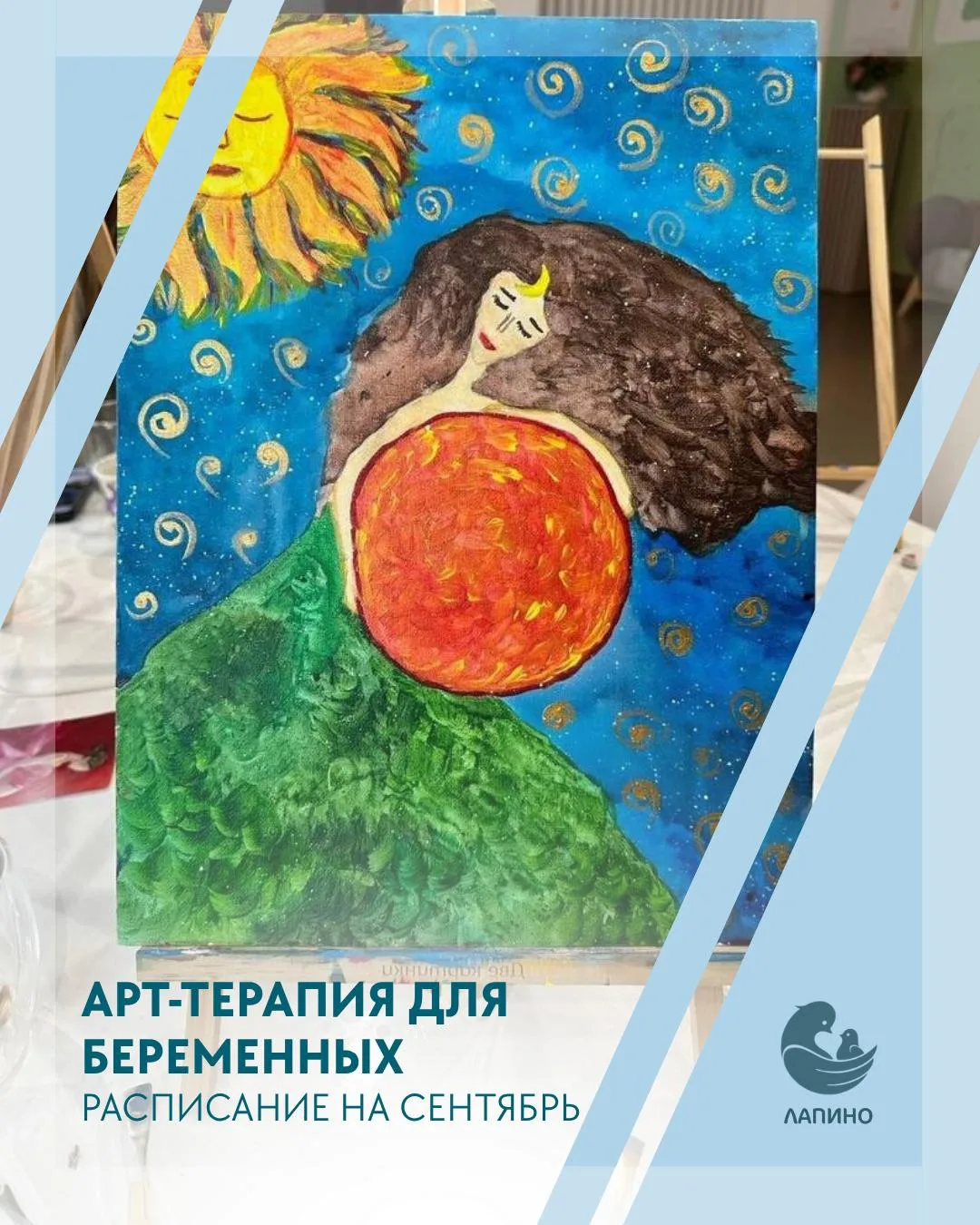 💛 А вы знали, что занятия творчеством снижают риск послеродовой депрессии? 🌿Приглашае...