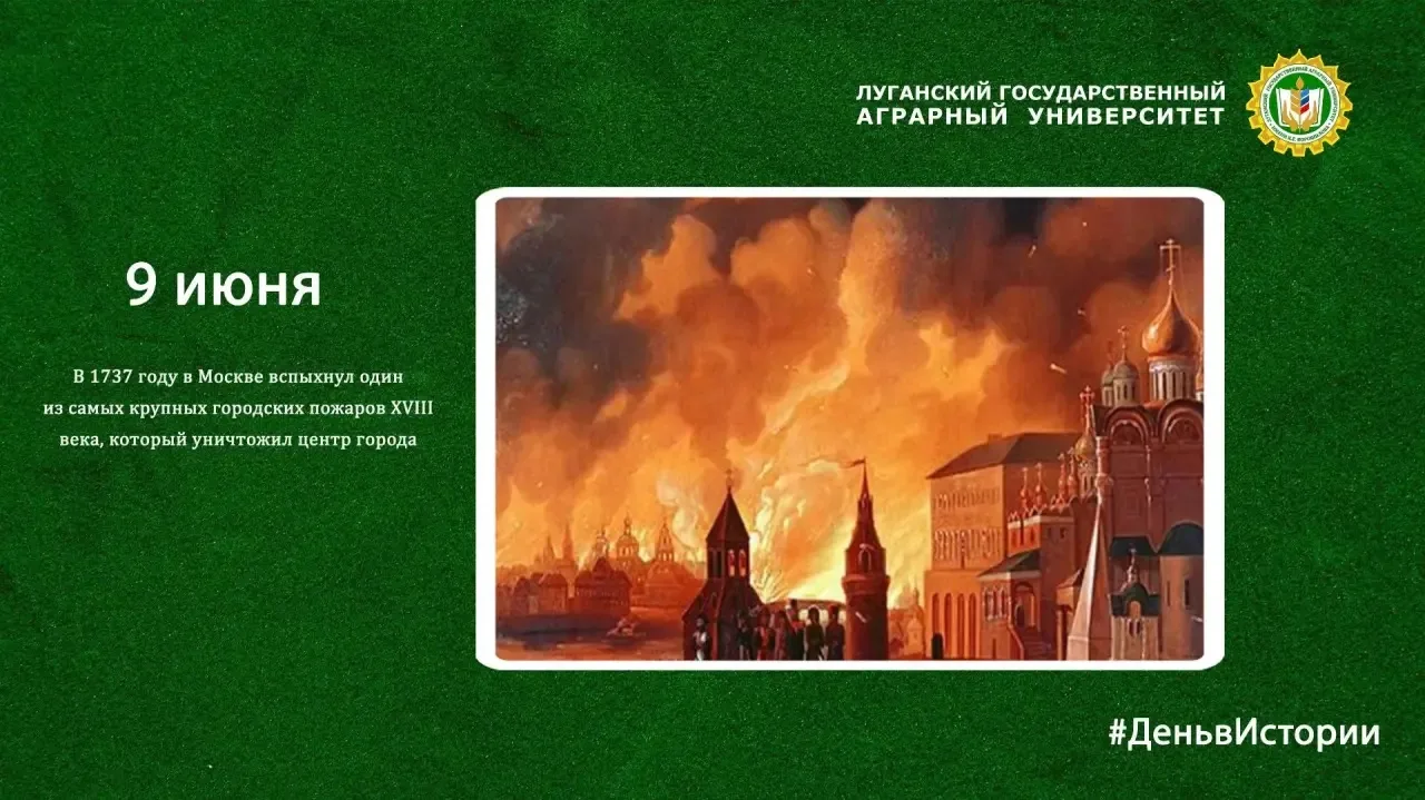 #ЛГАУ