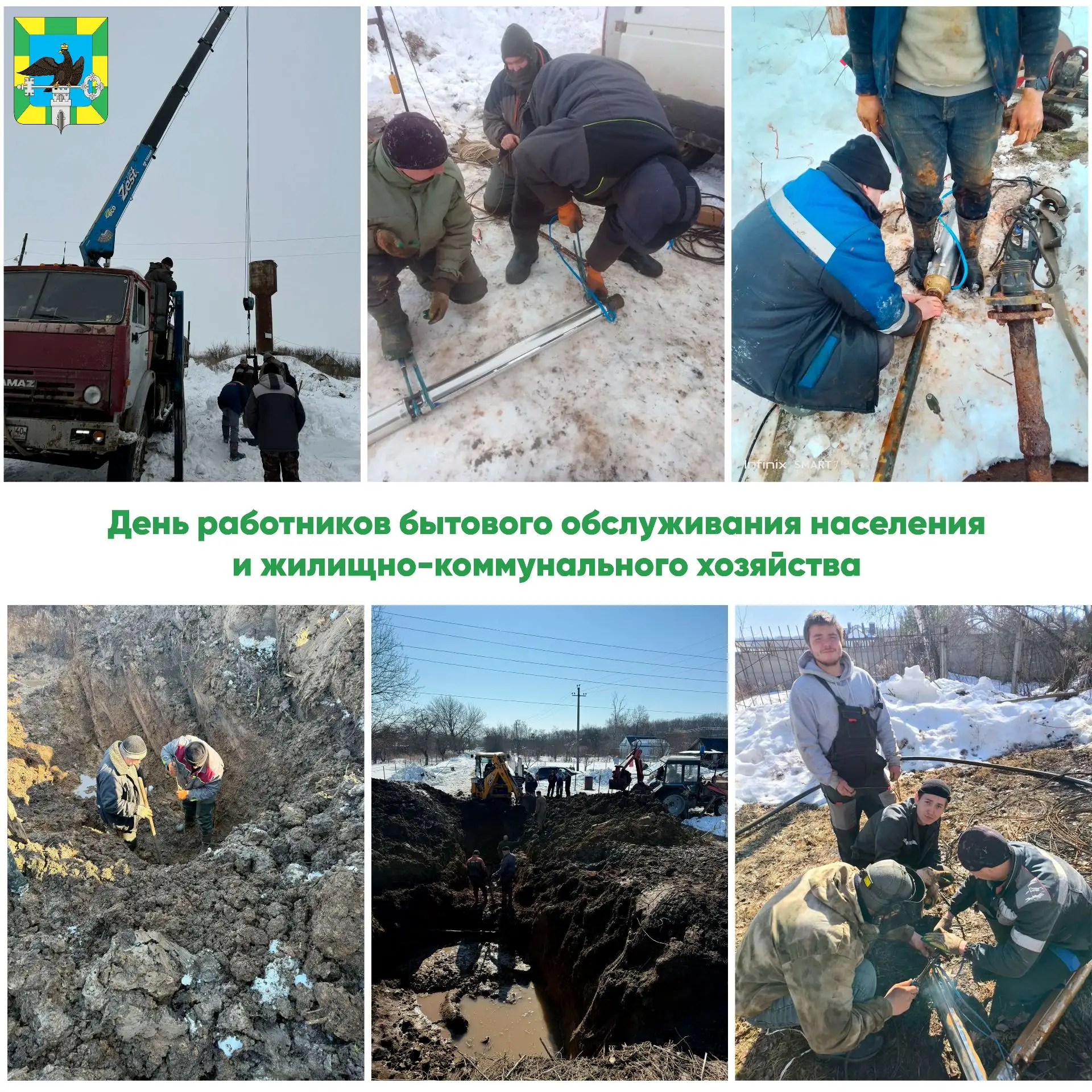 📅 Дорогие жители Орловского муниципального округа! Сегодня, 15 марта 2026 года, мы отм...