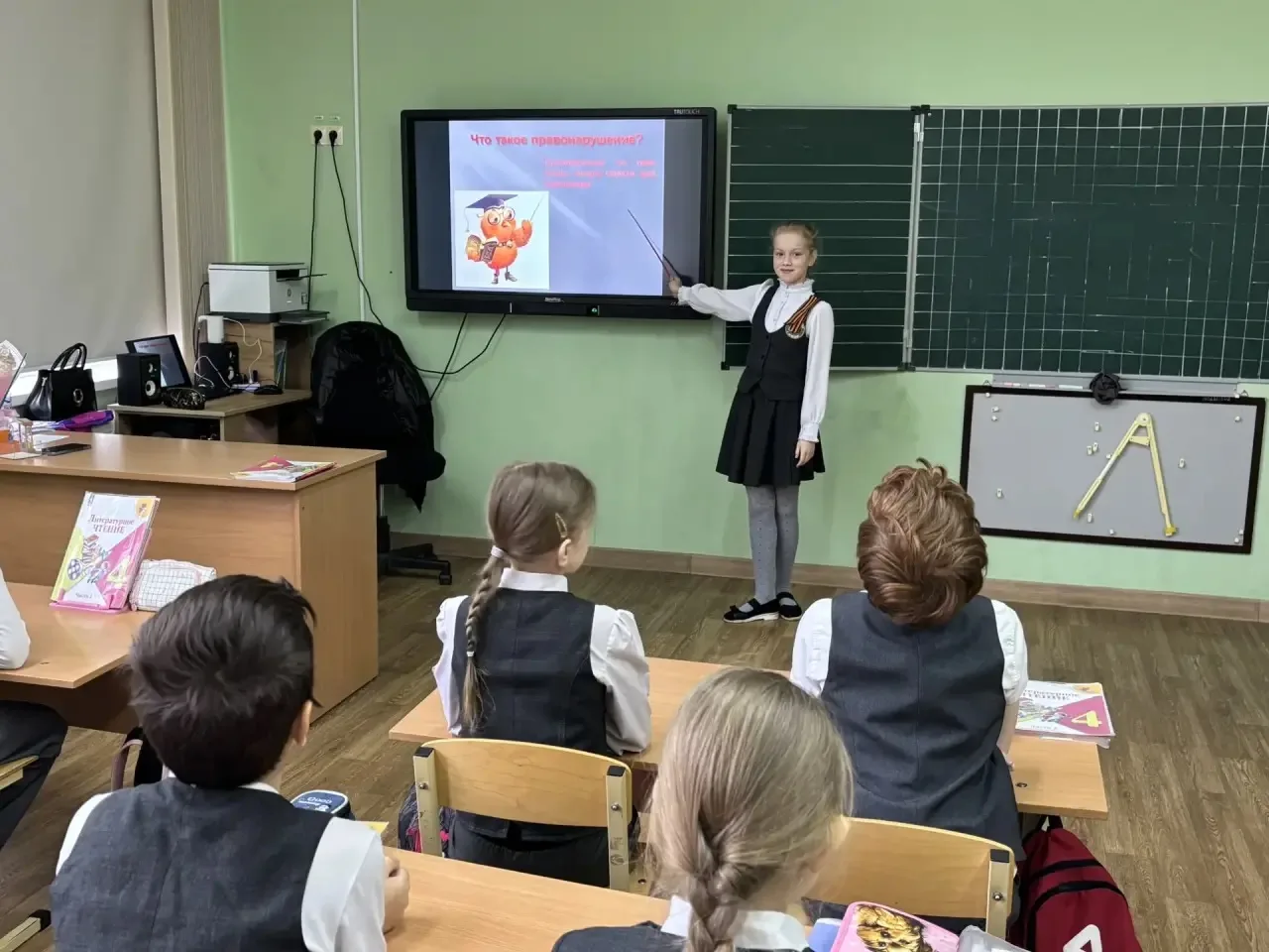 📣 Классный час в 4 «Г»: разбираемся, что такое правонарушение  В нашем 4 «Г» классе прошёл познавате