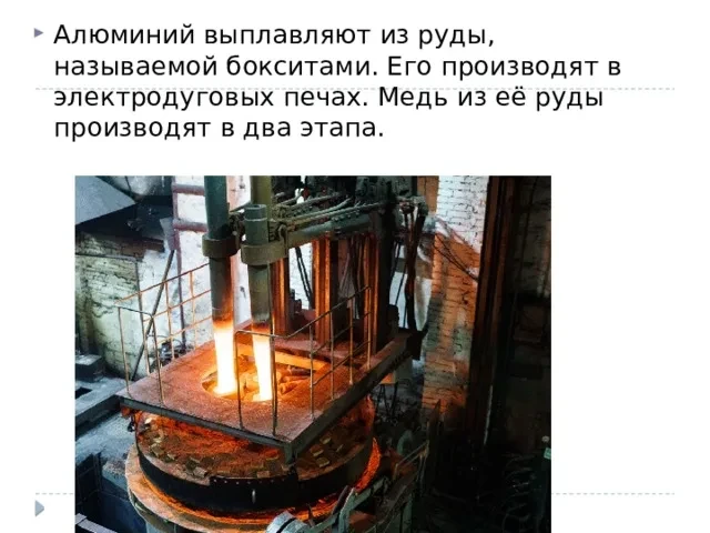 Уже более 60 лет в России каждый год отмечают День металлурга. Укротителям металла, покорителям огне