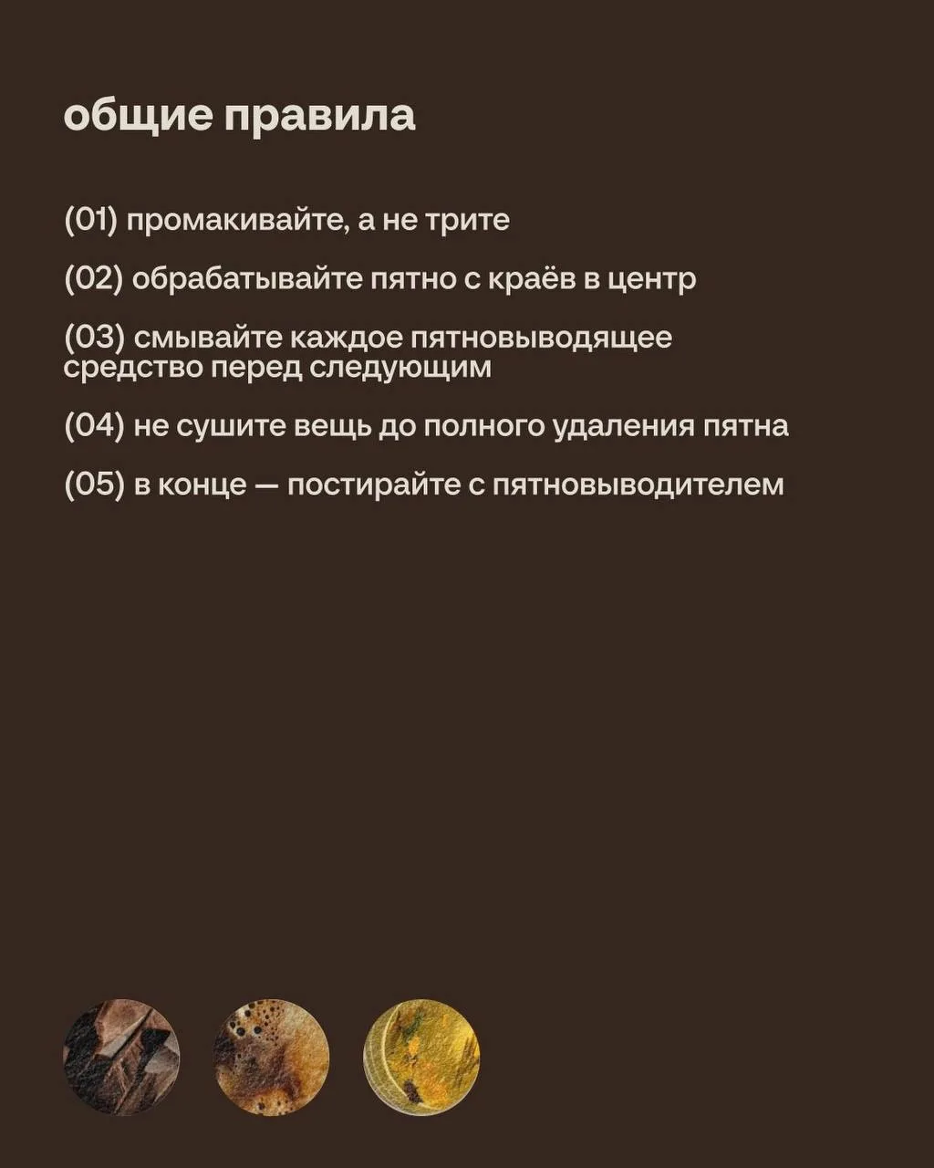 Знаете взрослая жизнь- это когда ты отвечаешь за чистую одежду: свою, мужа и ребенка. 

Поэтому меня