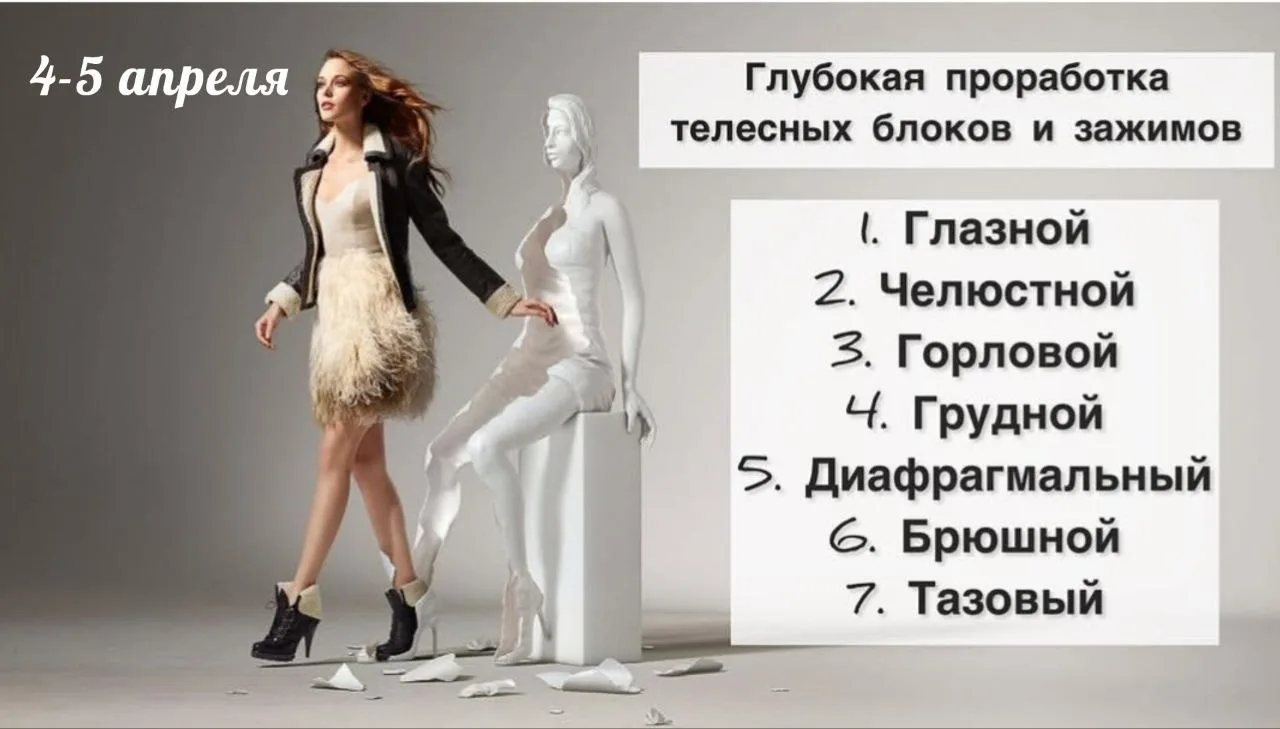 Приглашаем на модуль ТОП