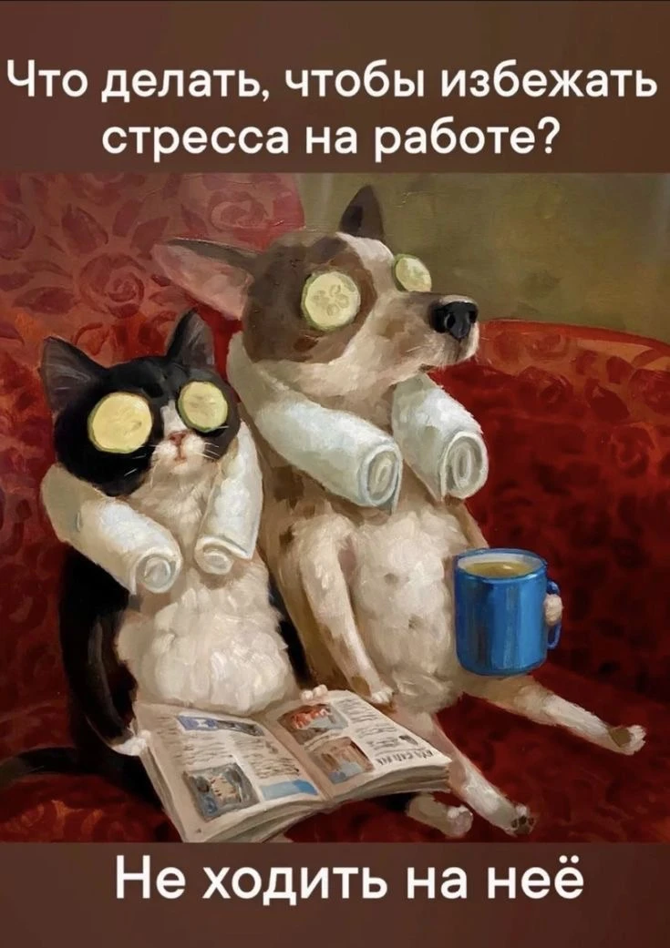 ☀️ #ДоброеУтро

🎉Календарные праздники🎉