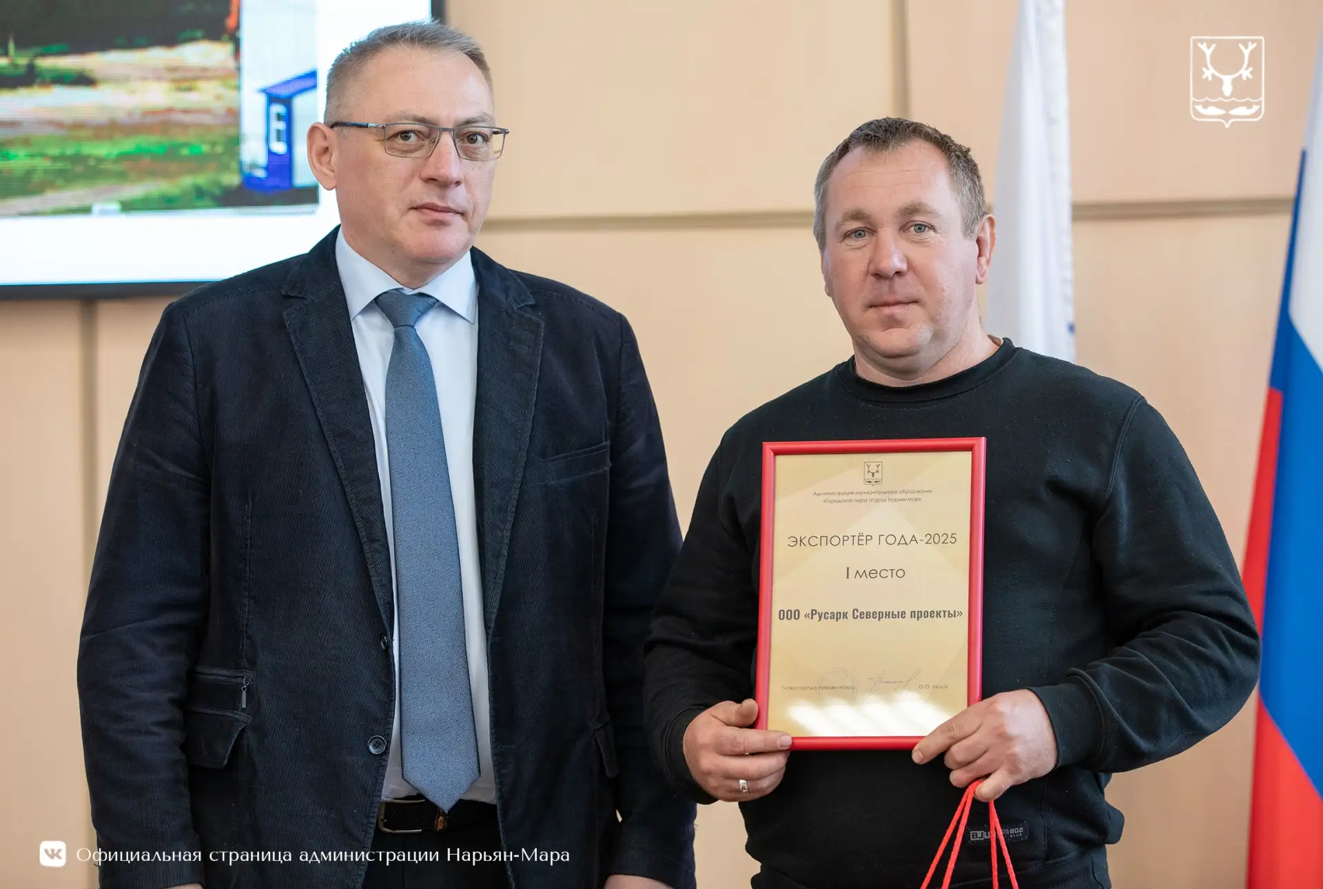 🏆 Арктический туризм и бубны. В Нарьян-Маре наградили победителей номинации «Экспортер...