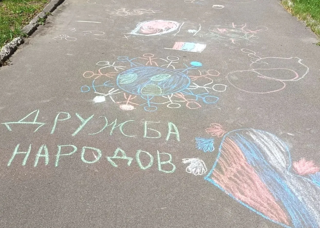 🎨 Дружба народов глазами детей — это просто праздник! 
 
На тематической неделе " Дружба народов" в