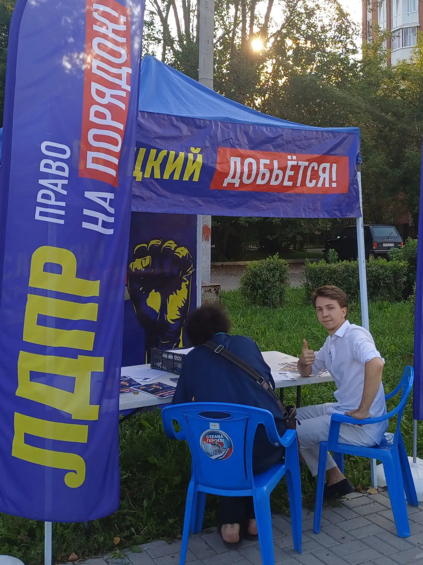 📅 ГРАФИК ВЫЕЗДНЫХ ПРИЁМНЫХ ЛДПР