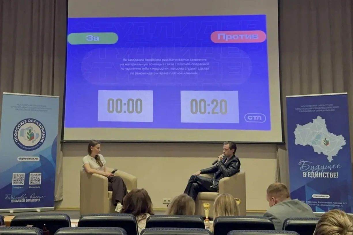 Лидерство х 2 🏆🏆  Третьекурсницы ГСГУ и Зарайского педколледжа победили в ежегодном областном межвуз